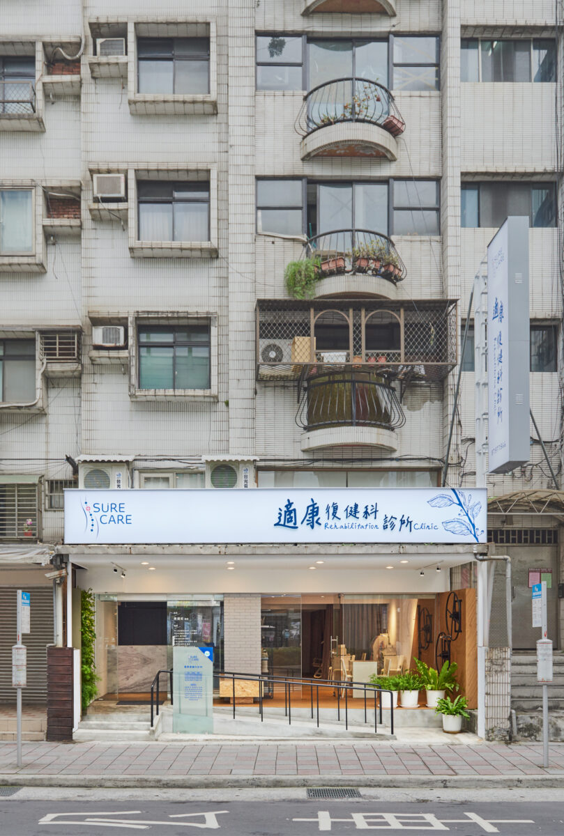 Clinic S