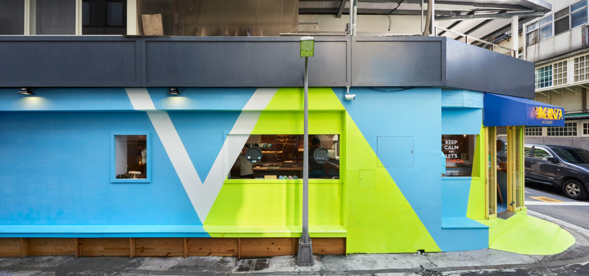Shop V